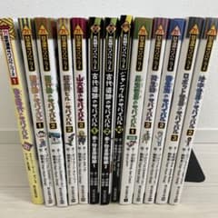科学漫画　サバイバルシリーズ　歴史漫画サバイバルシリーズ　52冊セットまとめ売り 科学漫画サバイバルシリーズ〈2024年新刊セット〉 全9巻｜HONLINE