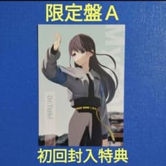 入野自由　愛さずにはいられない　特典ブロマイド　初回生産限定豪華盤 📚書籍📚】 愛蔵版 ラブライブ！サンシャイン!! School idol diary