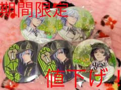 ツイステ ナムコ限定 缶バッジのサムネイル