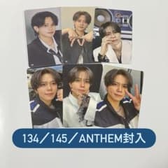 INI 藤牧京介 トレカセットのサムネイル