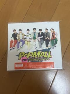 なにわ男子 POPMALL 初回限定版1 未開封のサムネイル