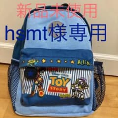 トイストーリーリュックのサムネイル