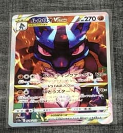 ルカリオ VSTAR 270 HP ポケモンカード - メルカリ