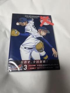 ダイヤのA actⅡ セカンドシーズン DVD 3巻 - メルカリ