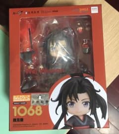 ねんどろいど 1068 魔道祖師 魏無羨 (GSC正規版)のサムネイル