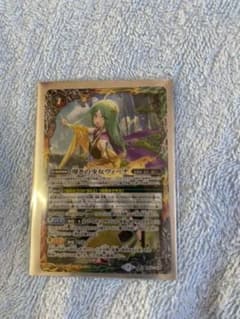 バトスピ 導きの少女 ヴィーナのサムネイル