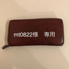 長財布のサムネイル