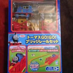 値下げ♡トーマスGOGO!のサムネイル