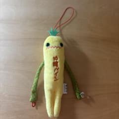 モケケ 沖縄パインのサムネイル