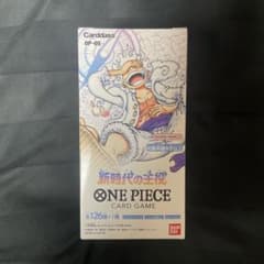 【ワンピースカード】 新時代の主役 テープ付き ワンピースカード新時代の主役BOX テープ付き新品未開封ボックス
