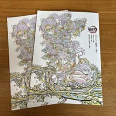 鬼滅の刃　無限城編　特典　パンフレット　2冊セットのサムネイル