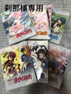 【刹那様専用】魔法少女まどか☆マギカ【完全生産限定版】1〜6巻セットDVDのサムネイル