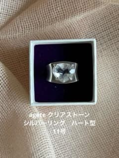 agete クリアストーンシルバーリング　ハート型11号 agete クリアストーンシルバーリング ハート型11号 - メルカリ