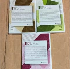 関ジャニ∞ DVDのサムネイル