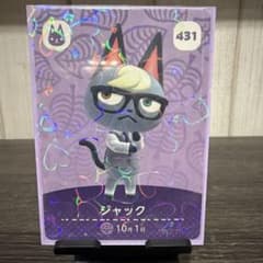 매달린 도부츠의 숲 amiibo 카드 4장 세트