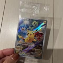 ポケモン　特典カード　バイオレット　スカーレットのサムネイル