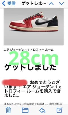 Trophy Room × Nike Air Jordan 1 Lowのサムネイル
