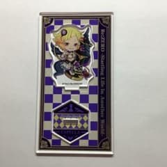 Re:ゼロから始める異世界生活 カペラ ミニアクリルスタンドのサムネイル
