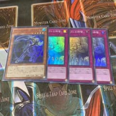 遊戯王 アーティファクトの神智 デスサイズのサムネイル