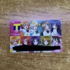 ラブライブ Tカードのサムネイル
