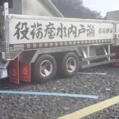 アオリのサムネイル
