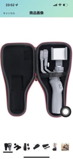 DJI osmo mobile2専用ケースのサムネイル