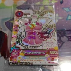 ☆アイカツ　配布　オーロラキスキャミソール☆のサムネイル