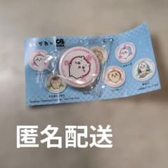 ちいかわ×くら寿司 缶バッジ ちいかわ - メルカリ