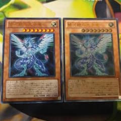 銀河眼の光子竜のサムネイル