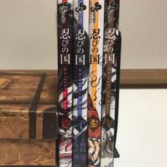 忍びの国 《全巻》のサムネイル