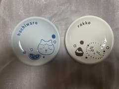 エニマイくじ　ちいかわ　豆皿セット　ハチワレ　ラッコのサムネイル