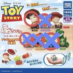 肩ズンFig トイストーリー アンディのおもちゃ大集合 ラストウッディーのみのサムネイル