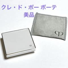 【美品】クレ・ド・ポー ボーテ タンナチュレールプードルブラン ケース 保存袋のサムネイル