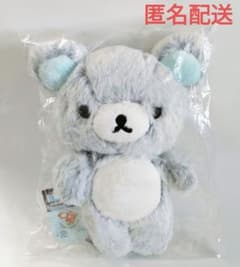 リラックマストア限定　リラックマ　シャーベットぬいぐるみ（S）第1弾 リラックマストア限定リラックマシャーベットぬいぐるみ（S）第1弾