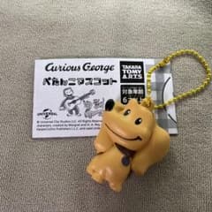Curious George ぺたんこマスコット ハンドリーのサムネイル