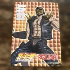 おまとめ可☆北斗の拳×ROUND1☆コラボカード ジャギ - メルカリ