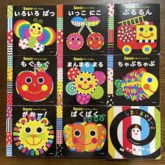 絵本25冊まとめ売り Sassyちいくえほん もいもい しましまぐるぐる など sassy Gakken 絵本まとめ売り ぶるるん しましまぐるぐる 他 - メルカリ