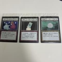 HUNTER × HUNTER 이치 반 쿠지 그리드 아일랜드 편 대천사의 숨결 세트