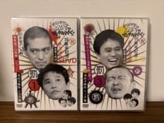 ダウンタウンのガキの使いやあらへんで !! DVD 2本セットのサムネイル