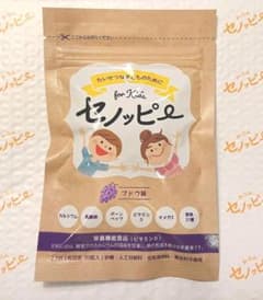 セノッピー 30粒 1袋のサムネイル