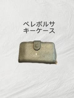 ペレボルサ キーケース ゴールドのサムネイル