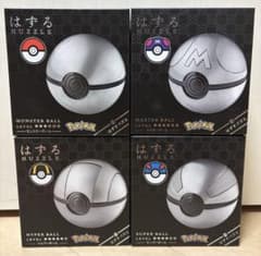 未開封】はずる ポケモン モンスター スーパ ハイパー マスターボール