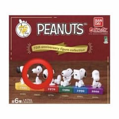 PEANUTS 75周年フィギュアコレクション 1960年モデルのサムネイル