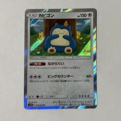 はち∞様 リクエスト 2点 まとめ商品 - メルカリ