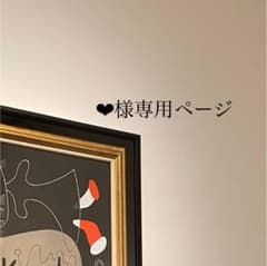 専用ページのサムネイル