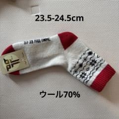 【新品】モンゴル産ウール70％ ソックス 23.5〜24.5cm 防寒 暖かいのサムネイル
