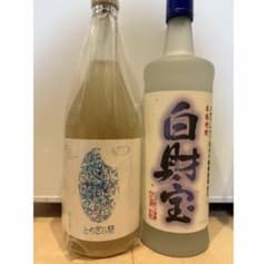 四季桜　とちぎの星　2本セットのサムネイル