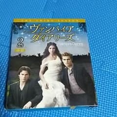 ヴァンパイア・ダイアリーズ サード・シーズン セット2〈5枚組〉のサムネイル