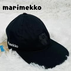 新品未使用 マリメッコ Krasta Solid キャップ 刺繍ロゴ ブラック