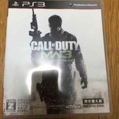 MW3のサムネイル